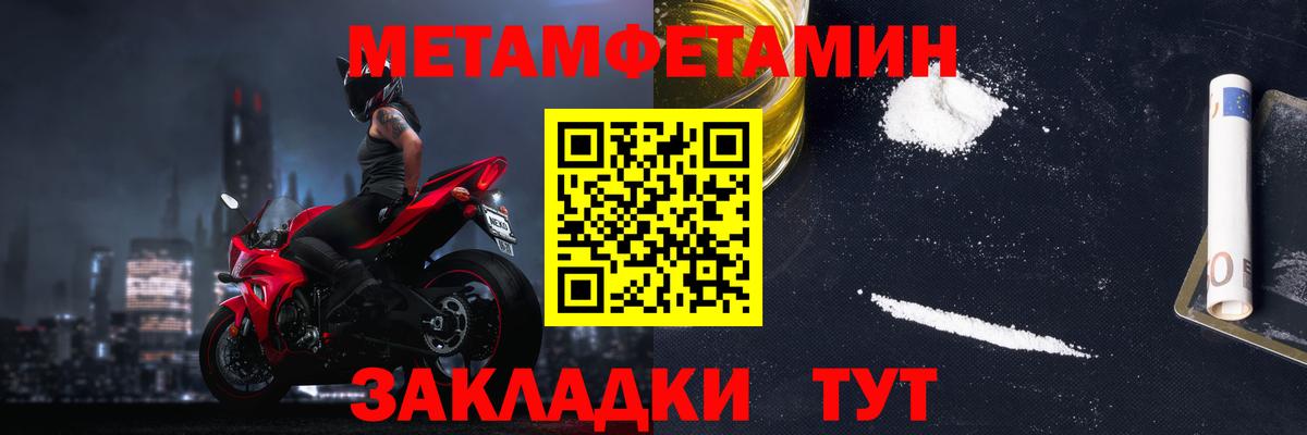 АМФ 98%  АМФ  Евпатория  Вход с VPN  Amphetamine 