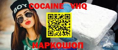 кокаин колумбия Жуковский