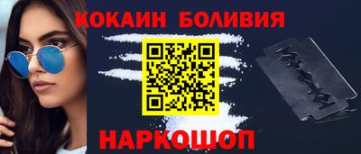 бошки Дубна