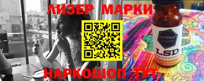 кокаин колумбия Жуковский