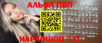 мяу мяу кристалл Заводоуковск