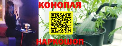 мяу мяу кристалл Заводоуковск