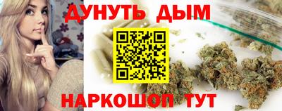 прущая мука Донецк