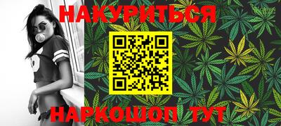 мяу мяу кристалл Заводоуковск
