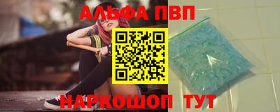 a pvp Донской