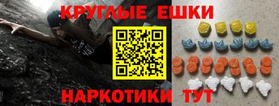 кокаин колумбия Жуковский