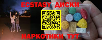 прущая мука Донецк