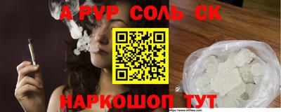 a pvp Донской
