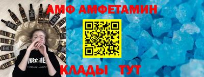 мяу мяу кристалл Заводоуковск