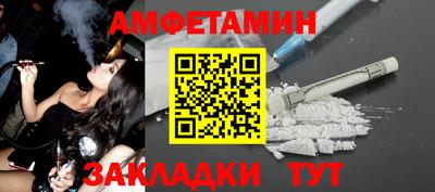 мяу мяу кристалл Заводоуковск