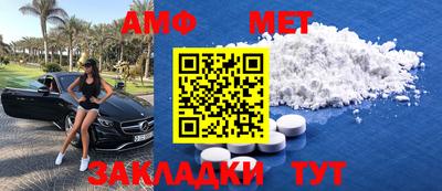 прущая мука Донецк