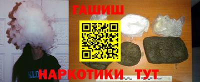 мяу мяу кристалл Заводоуковск
