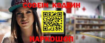 мяу мяу кристалл Заводоуковск