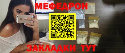 прущая мука Донецк