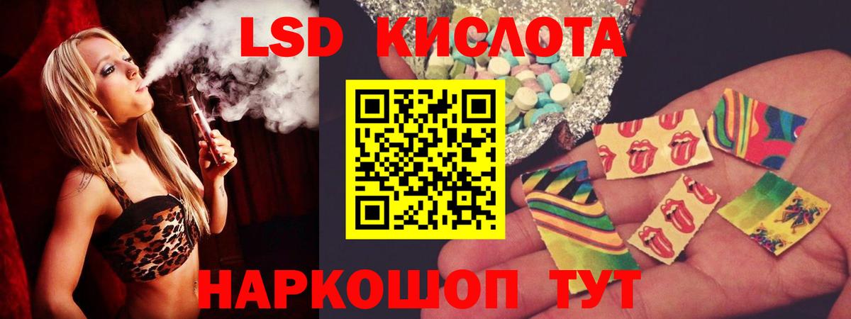 Евпатория  LSD-25 экстази  Лсд 25 экстази ecstasy  ссылка на мегу зеркало  ЛСД экстази ecstasy  Вход с VPN 