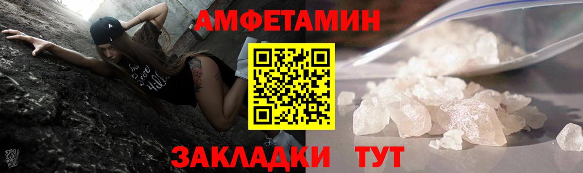 Первитин пудра  Вход с VPN  Первитин пудра  Евпатория 