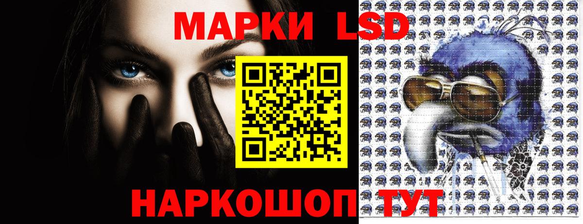 Евпатория  Марки 25I-NBOMe 1,8мг  Вход с VPN 